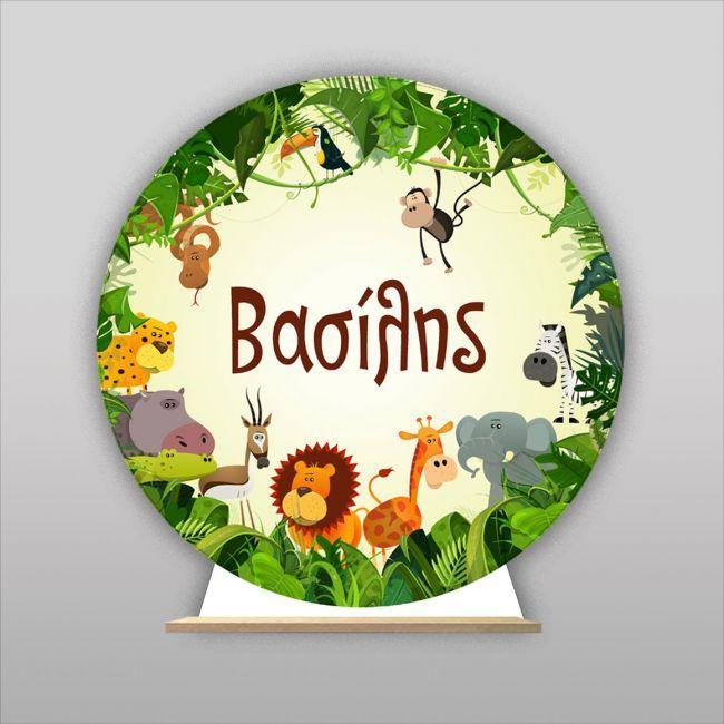 Wooden printed sign, Wild animals