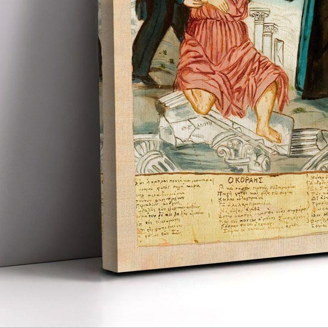 Canvas print Korais and Feraios save wounded Hellas, Theofilos