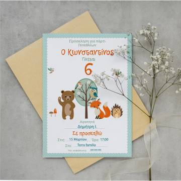 Party invitation Cute forest animals 9x13 ▯ View 1 2
