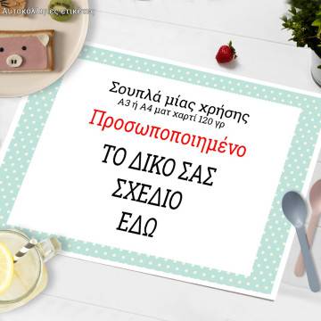 Placemat, personalized