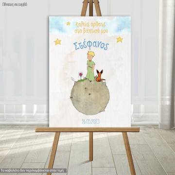 Canvas print welcome to my baptism,little prince and planet