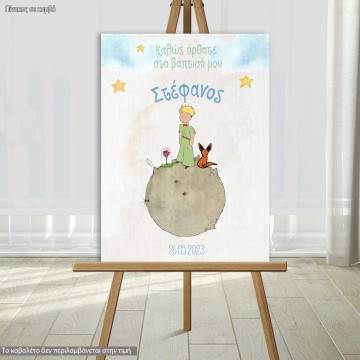 Canvas print welcome to my baptism,little prince and planet 2