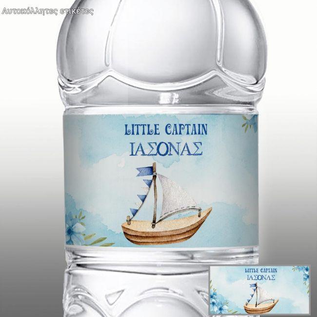 Αυτοκόλλητη ετικέτα, Καραβάκι ζωγραφιστό