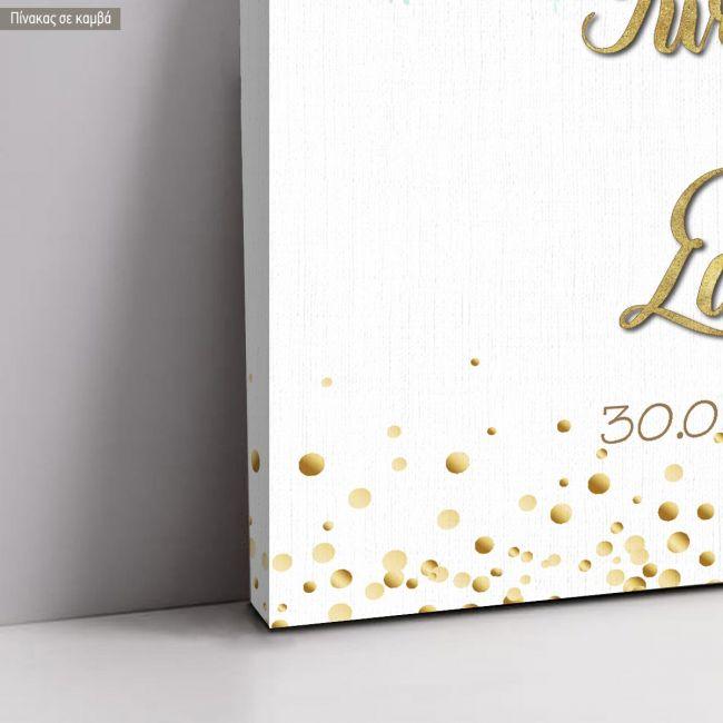 Canvas print welcome to my baptism,boy girl twins