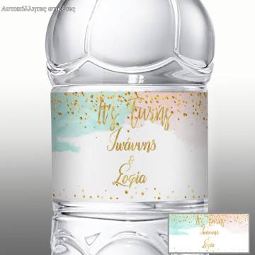 Αυτοκόλλητη ετικέτα, Αγοράκι κοριτσάκι δίδυμα Abstract 