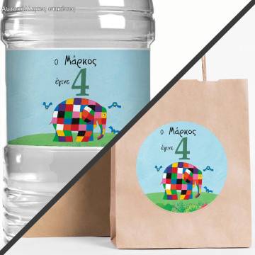 Αυτοκόλλητη ετικέτα γενεθλίων, Πολύχρωμος ελέφαντας