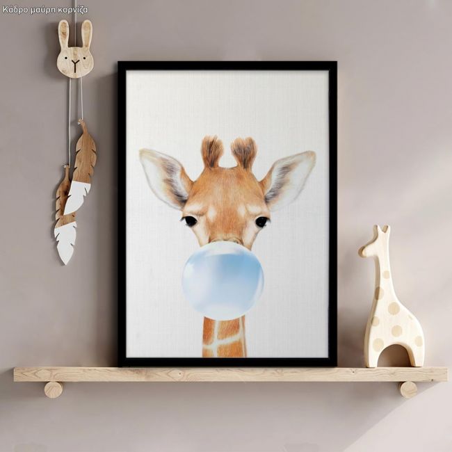 Bubble baby giraffe, αφίσα, κάδρο