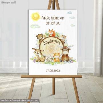 Canvas welcome to my baptism, watercolor forest animals tree trunk