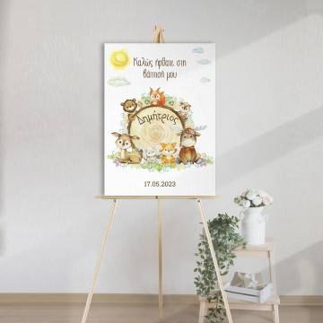 Canvas welcome to my baptism, watercolor forest animals tree trunk 2