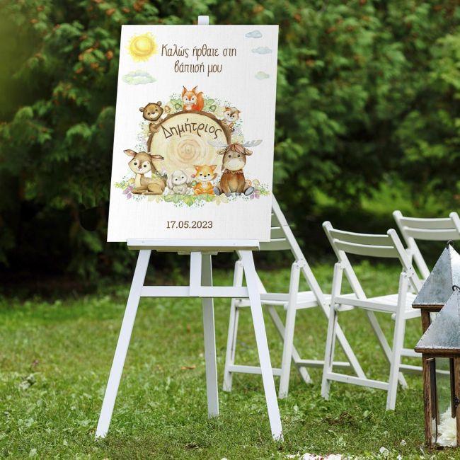 Πίνακας σε καμβά υποδοχής βάπτισης, Ζωάκια του δάσους σε κορμό, ζωγραφιστά