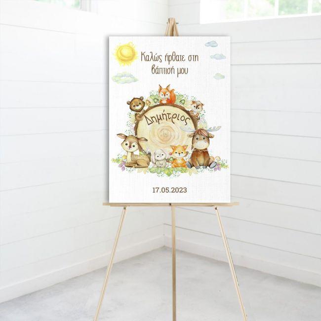 Πίνακας σε καμβά υποδοχής βάπτισης, Ζωάκια του δάσους σε κορμό, ζωγραφιστά