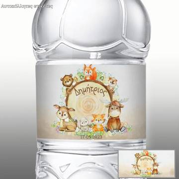 Αυτοκόλλητη ετικέτα, Λιονταράκι lion king tropical 2