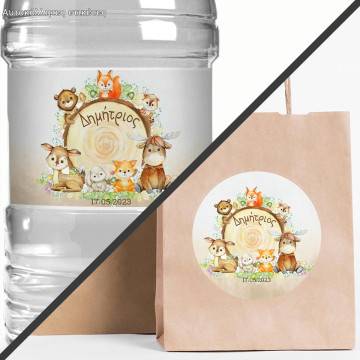 Sticker label lion king tropical