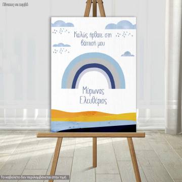 Canvas printwelcome to my baptism, Rainbow kids blue