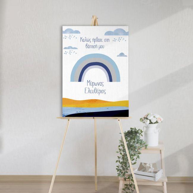 Πίνακας σε καμβά βάπτισης, Ουράνιο τόξο kids blue