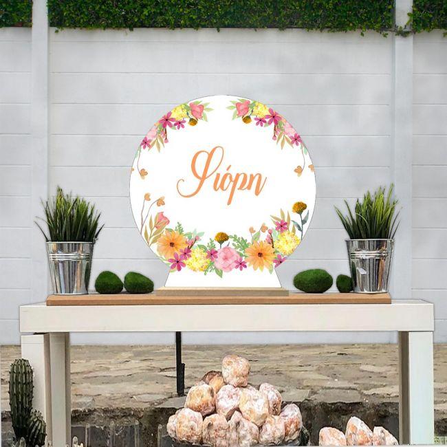 Wooden printed sign, spring watercolor flowers