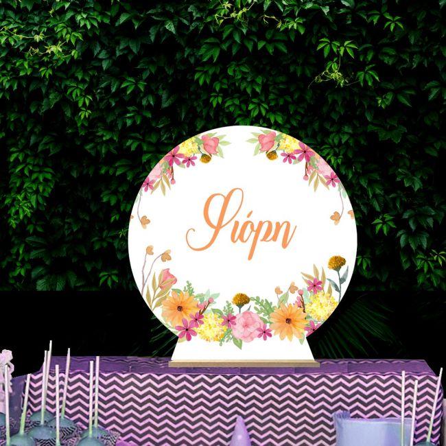 Wooden printed sign, spring watercolor flowers