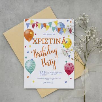 Party invitation colorful balloons