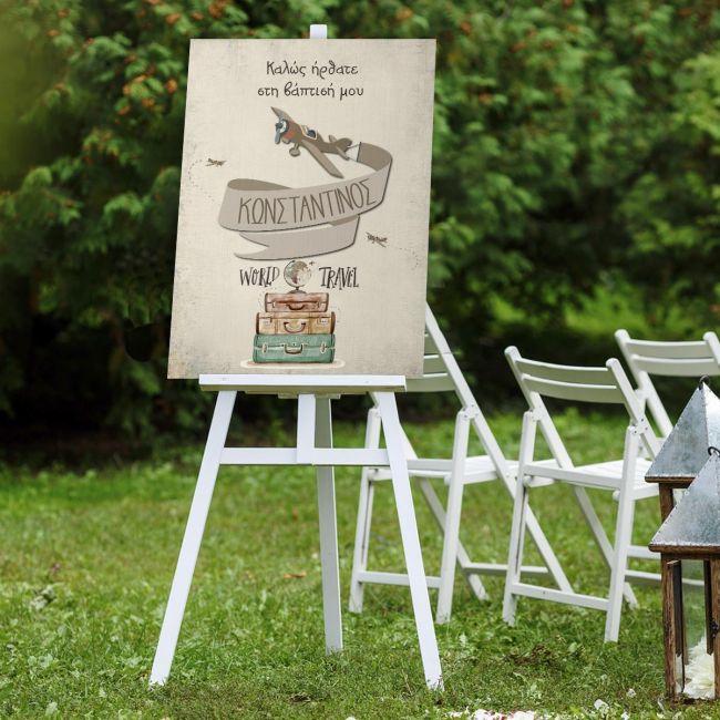 Πίνακας σε καμβά βάπτισης Ταξίδι, κάδρο, μαύρη κορνίζα