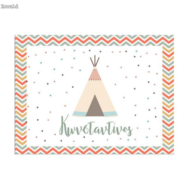 Placemat, Tee pee tent