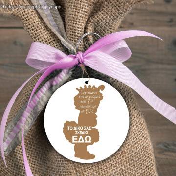 Wooden circular figure printed your design for gifts 2