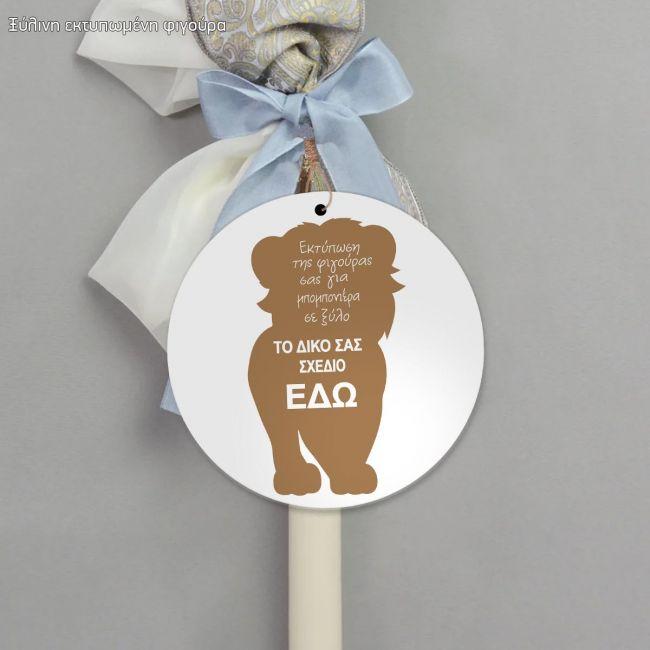 Wooden circular figure printed your design for gifts