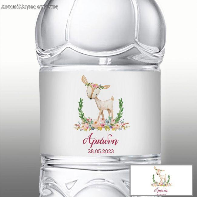 Αυτοκόλλητη ετικέτα Ελαφάκι με λουλούδια ζωγραφιστό