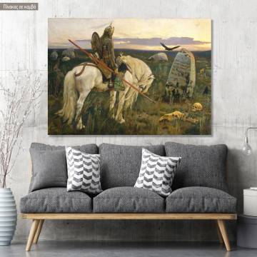 Canvas print A Knight at the crossroads, Vasnetsov V.