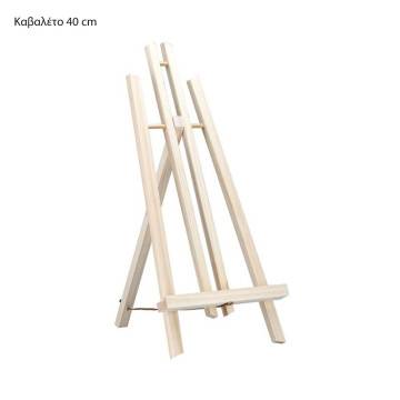 Wooden easel