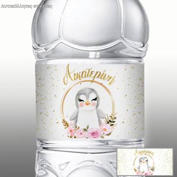 Sticker label Penguin golden details 2