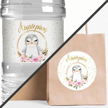 Sticker label Penguin golden details