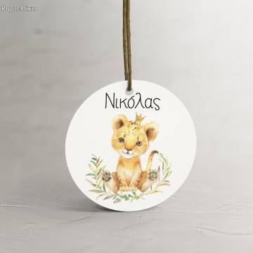 Καρτελάκια ευχαριστήρια, Λιονταράκι lion king