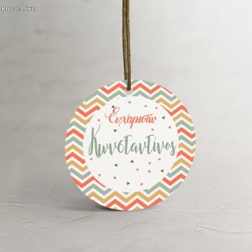 Καρτελάκια ευχαριστήρια, chevron art I