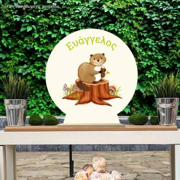 Wooden printed sign, Beaver on stump