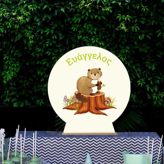 Wooden printed sign, Beaver on stump