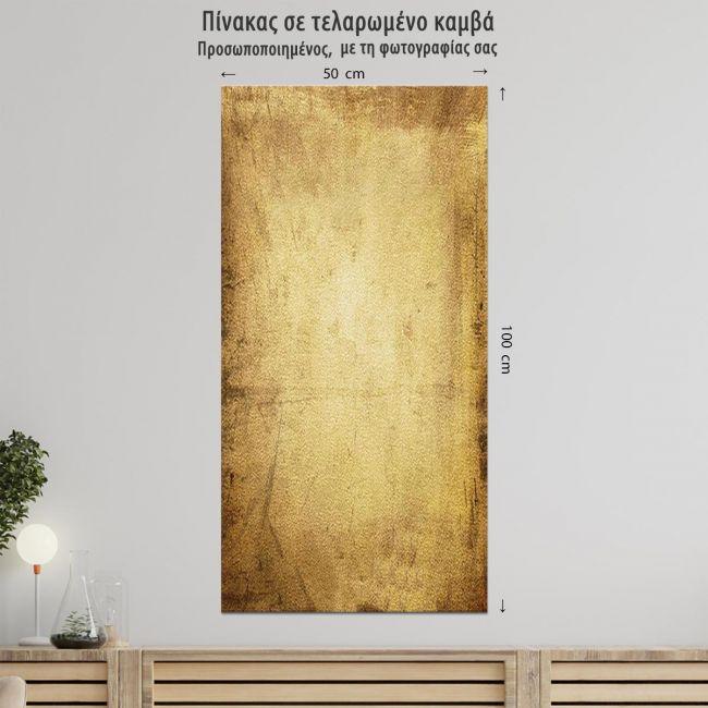 Υπηρεσία δημιουργίας Πίνακα σε καμβά ειδικές διαστάσεις κάθετος