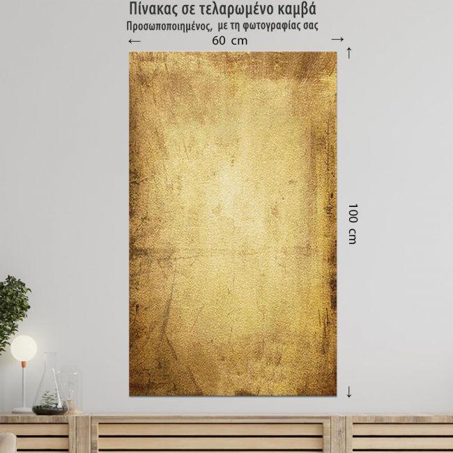 Υπηρεσία δημιουργίας Πίνακα σε καμβά ειδικές διαστάσεις κάθετος