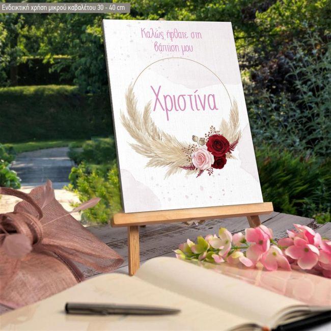 Canvas printwelcome to my baptism, pampas grass and flowers