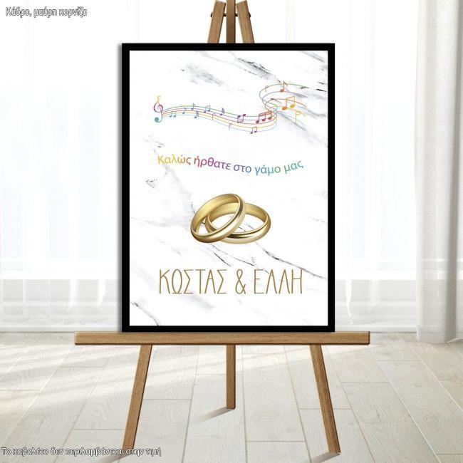 Canvas print Wedding Welcome Music theme