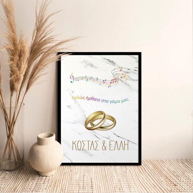 Canvas print Wedding Welcome Music theme