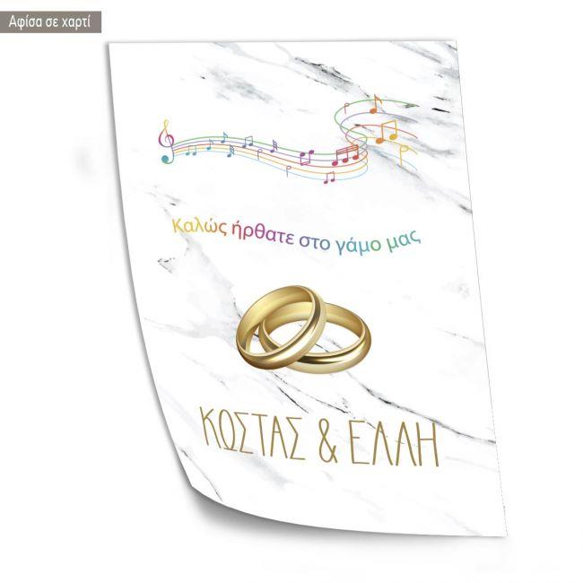 Canvas print Wedding Welcome Music theme