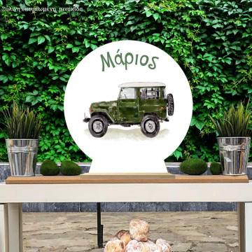 Wooden printed sign, Jeep camouflage