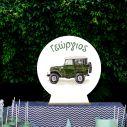 Wooden printed sign, Jeep camouflage