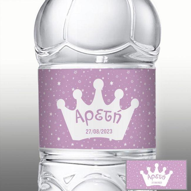 Αυτοκόλλητη ετικέτα Girly κορώνα με αστέρια, προσωποποιημένη