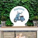 Wooden printed sign, Vespa vintage blue