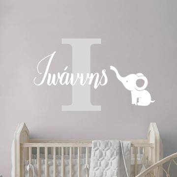 Wall stickers Monogram name elephant 2