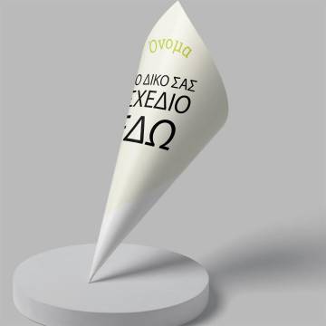 Paper candy cones personalized