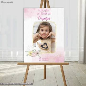 Canvas printwelcome to my baptism, Frame swan with photo