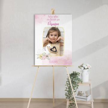 Canvas printwelcome to my baptism, Frame swan with photo 2