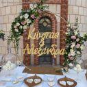 Wedding Wooden couple names